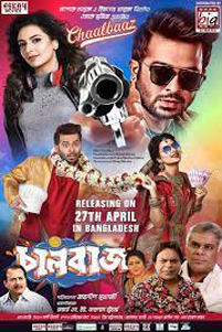 Chaalbaaz